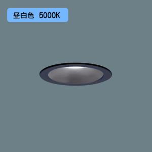 Panasonic（パナソニック） 安心のメーカー保証 ダウンライト