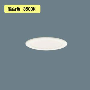 Panasonic（パナソニック） LRD1033LLE1 ダウンライト 天井埋込型 LED