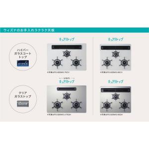 【在庫有り】【PD-829WS-U75GH】パ...の詳細画像3