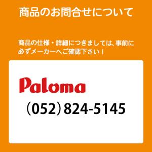 【在庫有り】【PD-829WS-U75GH】パ...の詳細画像4