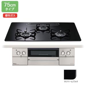 クリナップ 【ZGFNK6R18QSE-E】クリナップ ガスコンロ ホーロートップ