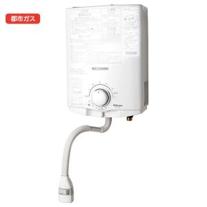 パロマ 【PH-5BN】パロマ ガス給湯器 元止式 熱湯式 プロパン PH パロマ 【PH-5BN】パロマ ガス給湯器 元止式 熱湯式 プロパン PH