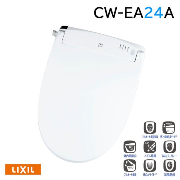 【CW-EA24A/BW1】LIXIL シャワートイレNewPASSO 手動ハンドル式 EA24Aグ...