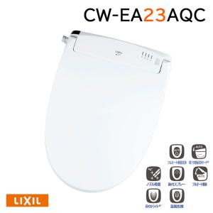 【CW-EA23AQC/BW1】LIXIL シャワートイレNewPASSO フルオート・リモコン式/アメージュシリーズ便器用 EA23Aグレード BW1(ピュアホワイト) 【リクシル】