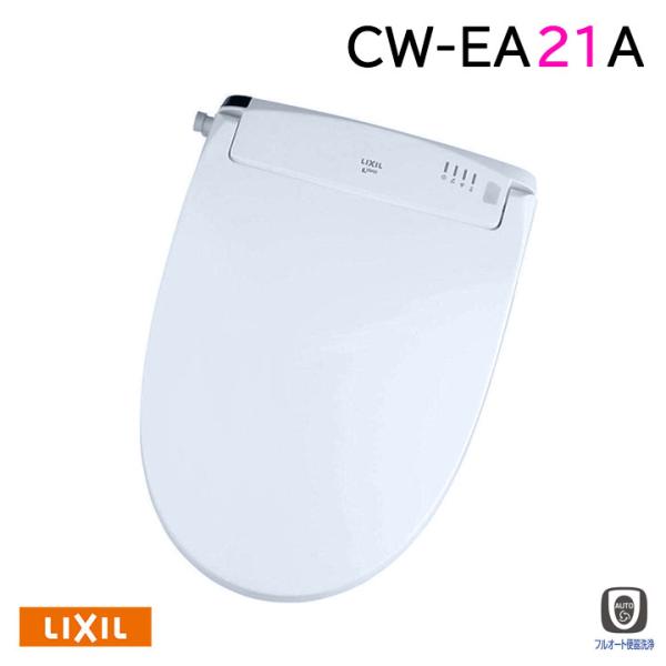 【CW-EA21A/BB7】LIXIL シャワートイレNewPASSO 手動ハンドル式 EA21Aグ...