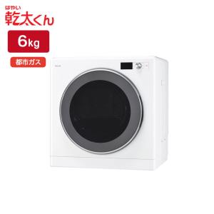 g*郎様 【8/13まで！】Panasonic 電気式乾燥機 NH-D503 ホ Panasonic（パナソニック） 衣類乾燥機｜NH-D503-W｜[通販
