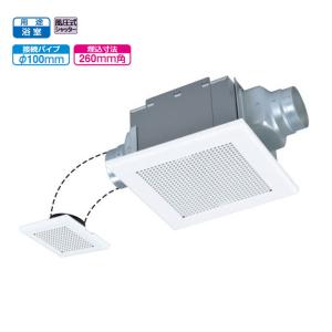 三菱（MITSUBISHI） 【VD-10ZFC14】三菱 天井埋込形換気扇 2部屋用低