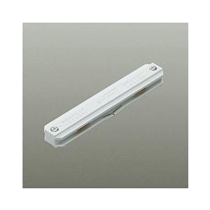 【DP-00233W】DAIKO 連結用ジョイナー 直付専用型 ホワイト ダクトレール・パーツ 大光...