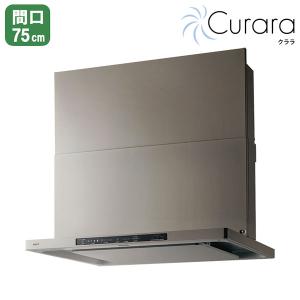 ノーリツ レンジフード 75cm ウォームシルバーの高価買取価格