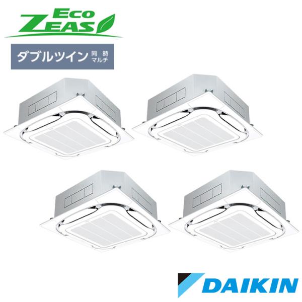 【法人名必須】【SZRC224CW】ダイキン 店舗・オフィス用エアコン ECO ZEAS 天井埋込カ...