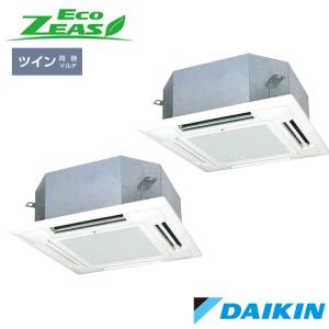 【法人名必須】【SZRN80CVD】ダイキン 店舗・オフィス用エアコン ECO ZEAS 天井埋込カセット形 マルチフロー(ショーカセ) P80形 ツイン接続 単相 200V DAIKIN