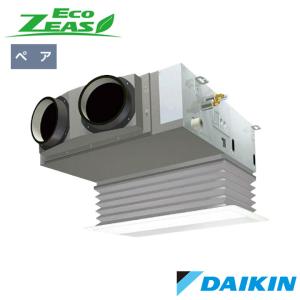 【法人名必須】【SZRB80CV】ダイキン 店舗...の商品画像