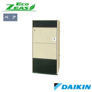 【法人名必須】【SZRV224C】ダイキン 店舗・オフィス用エアコン ECO ZEAS 床置形 P224形(8馬力相当) ペア接続 三相 200V DAIKIN