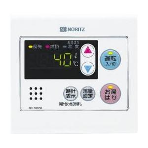 【RC-7607M】ノーリツ リモコン オートストップタイプ 台所リモコン 【noritz】