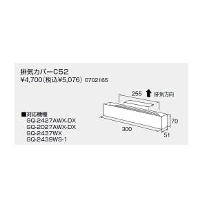 ノーリツ（NORITZ） 【GQ-2439WS-1】ノーリツ 24号 ガス給湯器 給湯