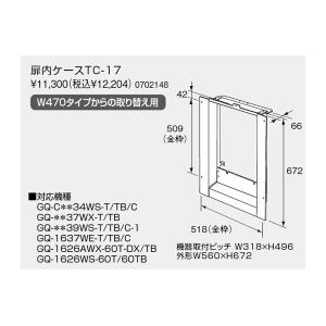 ノーリツ（NORITZ） 【0700399】ノーリツ 給排気トップ(2重管) FF-120B