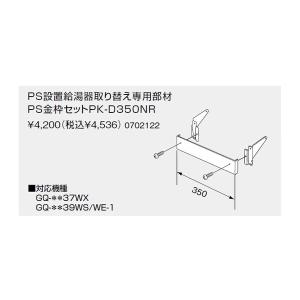 ノーリツ（NORITZ） 【0500541】【暖房密閉プラグセットOMP-2