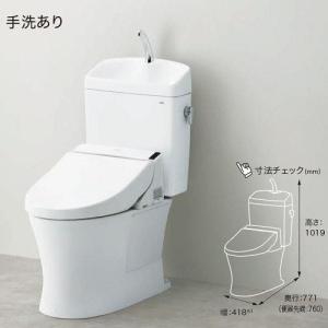【在庫有り】TOTO ピュアレストQR 【CS...の詳細画像4