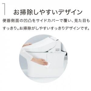 【在庫有り】TOTO ピュアレストQR 【CS...の詳細画像1