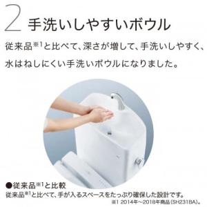 【在庫有り】TOTO ピュアレストQR 【CS...の詳細画像2