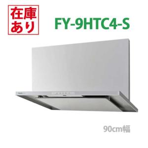 FY-9HTC4-S パナソニック レンジフード (シルバー) スマートスクエア