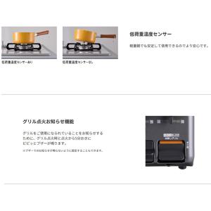 【在庫有り】【PA-S46B-R】パロマ テー...の詳細画像2