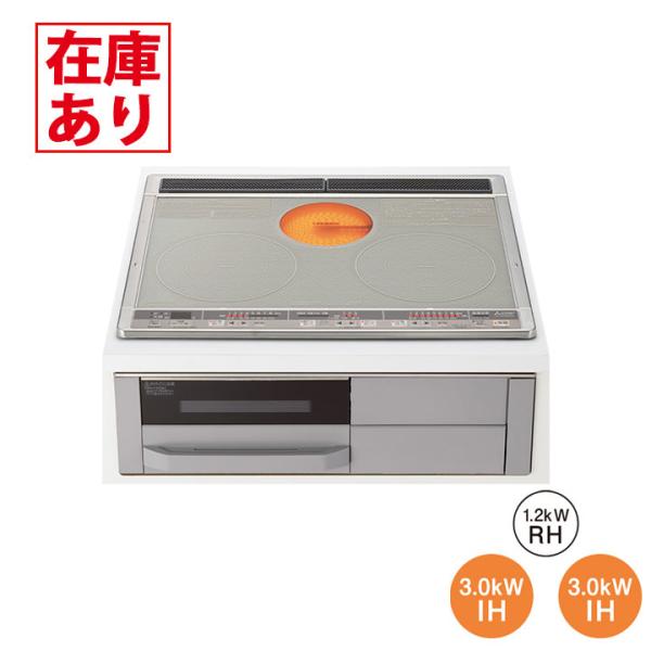 【在庫有り】【CS-G318MSR】三菱 IHクッキングヒーター 2口IH＋ラジエント 60cm幅 ...