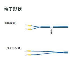【中古】「非常に良い」ノーリツ　リモコンコードS（2心）　【リモコンコードS 20A　】　0700078 Amazon | ノーリツ リモコンコードS（2心） 【リモコンコードS 20A
