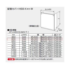 【新品給湯器】ノーリツ ガスふろ給湯器 SRT-1660SAWX-H-2 BL　 ノーリツ GT-1660SAWX-2 BL 16号 壁掛けタイプ | 加古川給湯器交換
