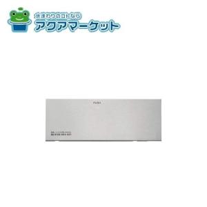 リンナイ RBF-BSBN-FX-L-T ガスふろがま T型(ストレート) Lタイプ/前