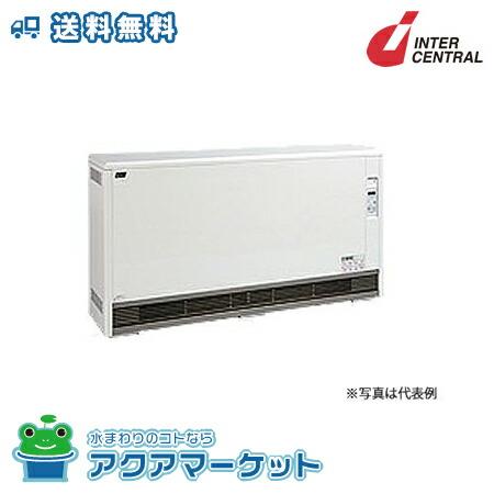 インターセントラル サンレッジ AX500 蓄熱暖房機 AXシリーズ(ファン付・強制放熱式) 送料無...
