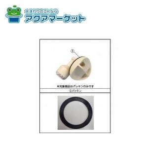 LIXIL ライフアシスト２ 赤外線集中リモコン[Z-A009-XAAA] LIXIL ライフアシスト2 赤外線集中リモコン[Z-A009-XAAA