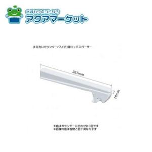 LIXIL・INAX まる洗いカウンター 浴室部品[CT-700A(7)-SET