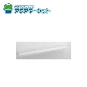LIXIL カウンター浴室部品 [CT-1000A(9)-A*-SET/*] LIXIL（リクシル) まる洗いカウンター（ワイド) 浴室部品 [CT