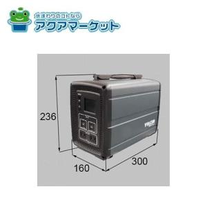 VOLCUR G-PD500 ポータブル電源 行田電線 YUKITA ポータブル電源 VOLCUR 容量500Wh 135000mAH