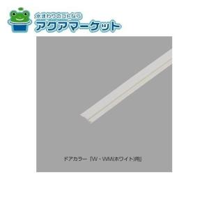 LIXIL・INAX シャワーバス水栓 浴室部品 [BF-WM147TX-PU][BF