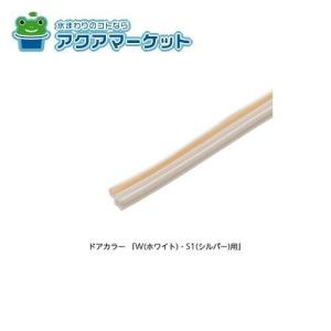 LIXIL・INAX まる洗いカウンター 浴室部品[CT-700A(7)-SET/*] brdp