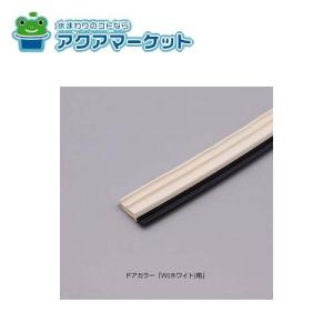 浴室ドアパッキン 住宅設備 の商品一覧 Diy 工具 通販 Yahoo ショッピング