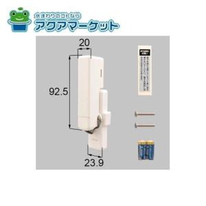 LIXIL リクシル ライフアシスト2 赤外線集中リモコン 赤外線集中リモコンを操作する – Life Assist サポート