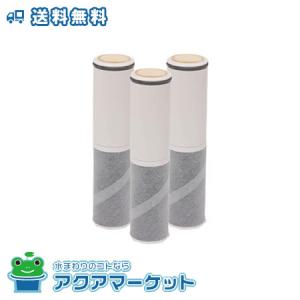 正規品・・ FP1025 ハーマン 交換用浄水器カート