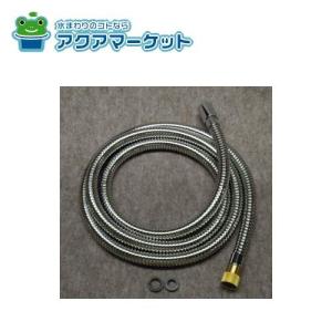 KVK Z8021TFH シャワーセット 送料無料 : ア・ク・ア