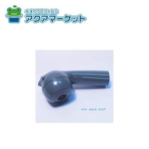 KVK HC745-B 旧MYM キッチン水栓用 シャワーヘッド 送料無料