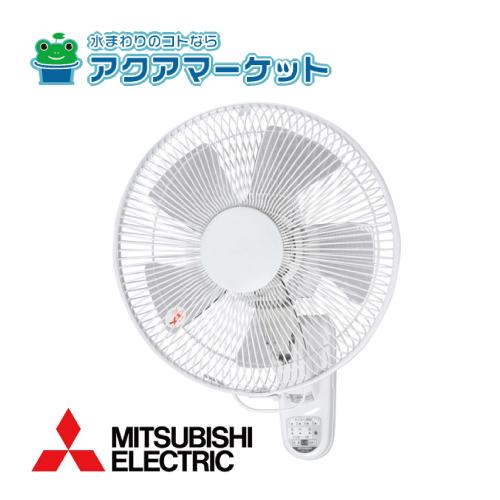 ◆正規品・即納・在庫あり◆K30-YS(W) 三菱電機 換気扇・ロスナイ[本体]壁掛扇リモコンタイプ...