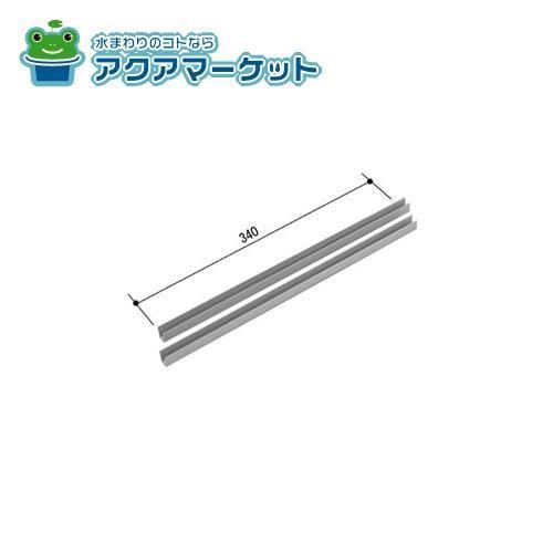 LIXIL・INAX 換気扇補強枠 浴室部品 [KY-13K(175)]