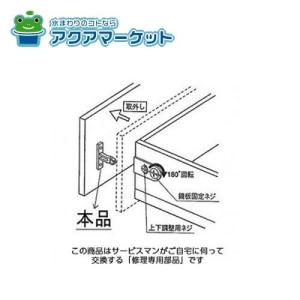 LIXIL・サンウエーブ 樹脂引出し用クリップ  キッチン部品 [DZヒキダシクリツプX] 送料無料｜jyusetsulight