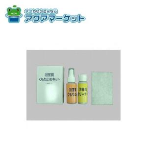 LIXIL・INAX キュービック照明 浴室部品 [LE-E1-1A/1L] : ア・ク