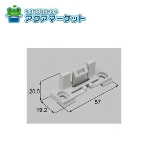LIXIL・新日軽　NETBL00255[SYSK864S01×4] 　網戸格子固定ピース 窓(サッシ)部品