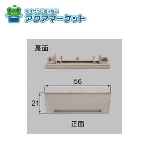 LIXIL・サンウエーブ ダストワゴン キッチン部品 [WDP045_3901857