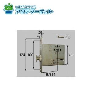 LIXIL・トステム ZDFL102L NEWセキュリティ電動サムターンセットL 玄関