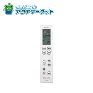 ノーリツ リモコン RC-8101SPホ(PKアリ)-AS 商品コード:SHC70K6